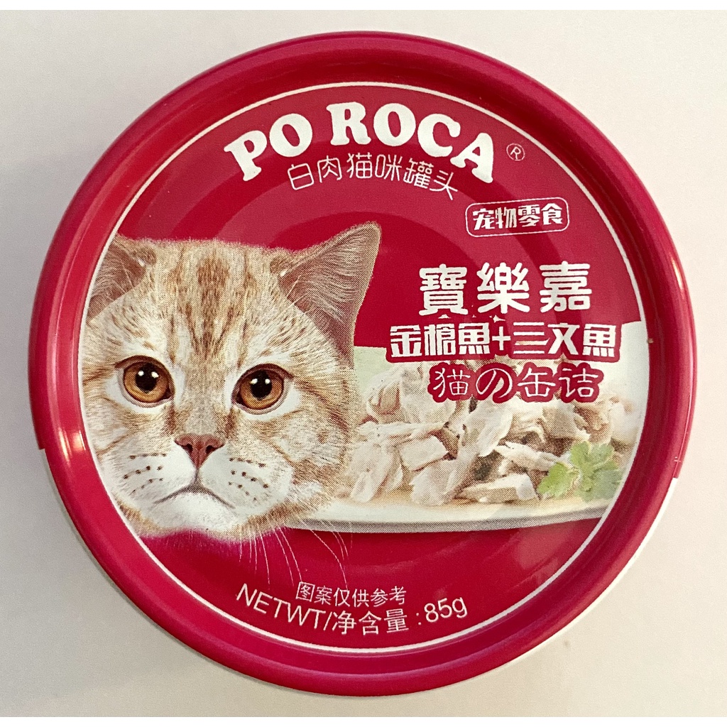 Pate lon Poroca cho mèo 85g