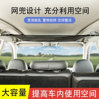 Túi lưu trữ hàng đầu xe ô tô, túi lưu trữ, xe ô tô, xe ô tô, xe ô tô, xe ô tô, xe ô tô