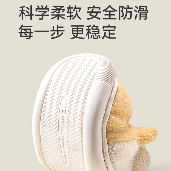 Dép bông Cheerful Mario giữ ấm mang ở nhà hình móng mèo dễ thương thời trang mùa đông cho trẻ