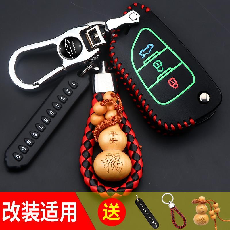 Vỏ Bọc Chìa Khóa Điều Khiển Từ Xa Cho Xe Hơi