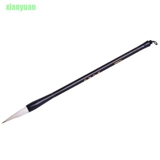 bút thư pháp cơ bản cọ viết thư pháp