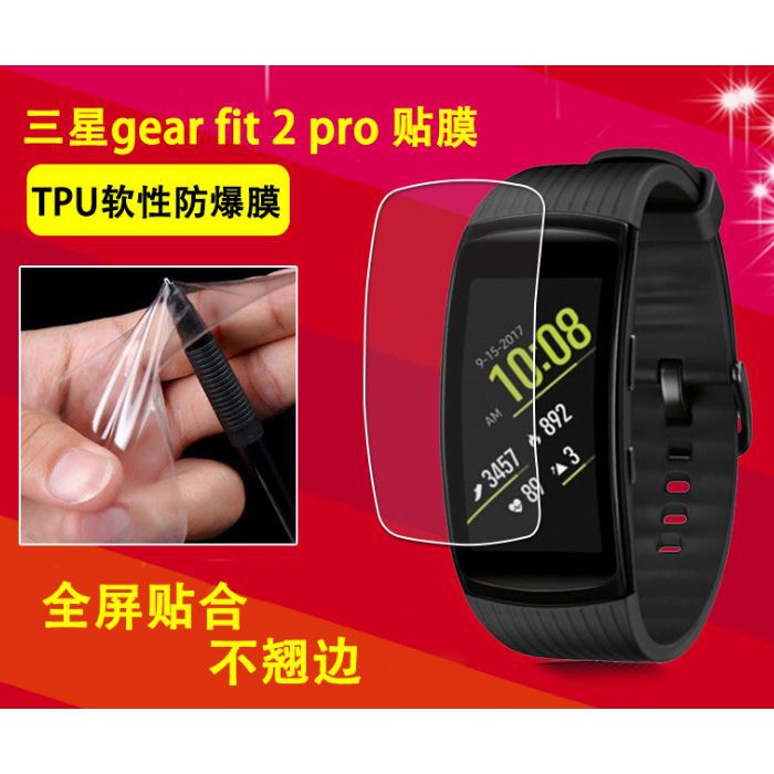 Miếng dán DẺO MOSBO cho vòng đeo tay Gear Fit 2 - Gear Fit 2 Pro - Không FULL màn hình