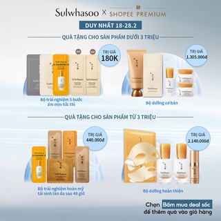 Sữa dưỡng ẩm Sulwhasoo Essential Balancing Emulsion 125ml
