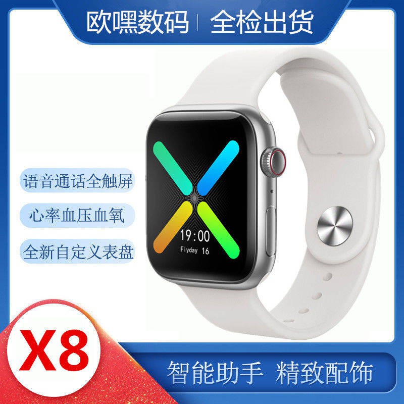 tử hồ Đồng hồ thông minh HUAQIANG North X8 Bluetooth Gọi Đồng hồ đeo tay Tin nhắn Nhịp tim Áp suất máu Bước thông ti