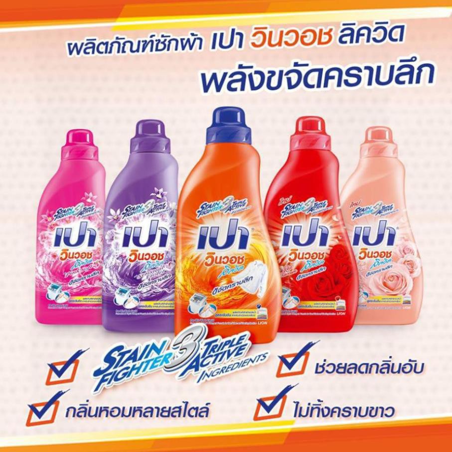 Nước Giặt PAO Đậm Đặc Chai 850ml - Thái Lan