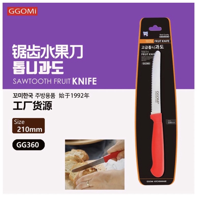 DAO RĂNG CƯA cắt bánh mỳ, cắt trái cây