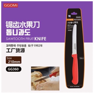 Dao răng cưa cắt bánh mỳ, cắt trái cây, dao thái lan