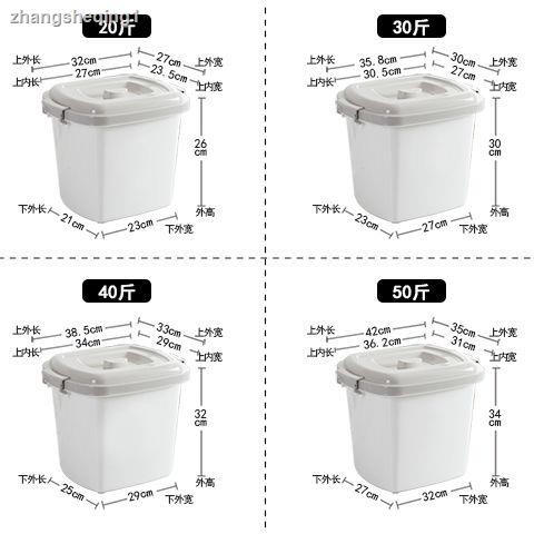 Thùng Đựng Gạo 0507 10kg 15kg 20kg 25kg Chống Ẩm Tiện Dụng