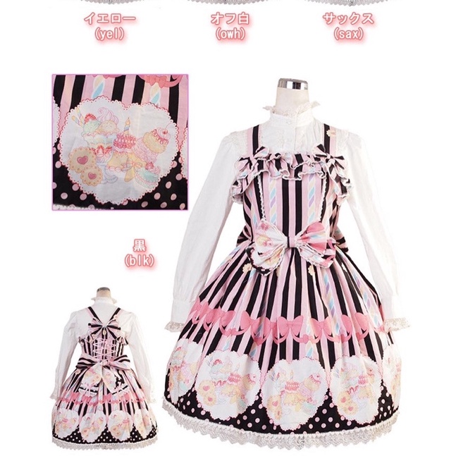 Lolita Bodyline