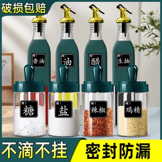 Hộp gia vị xoay Hộp đựng gia vị Bộ kết hợp Chai gia vị Nhà bếp nồi gia vị khô gia vị kho dầu