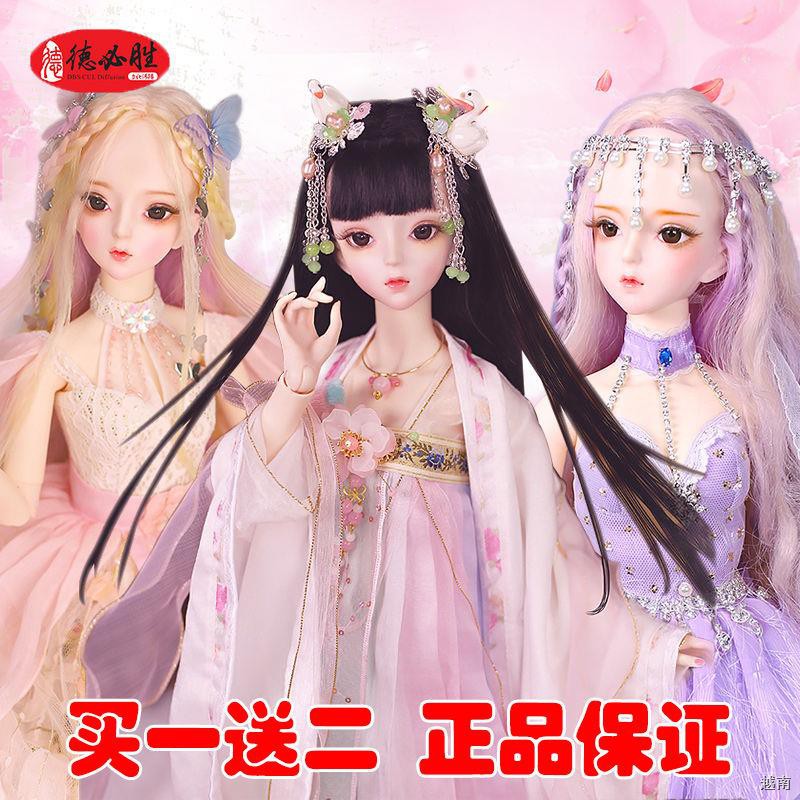 ☾Truyện cổ tích của Dobe Shengmeng 60 cm 26 khớp cô gái mô phỏng bjd dress-up đồ chơi búp bê trang trí công chúa