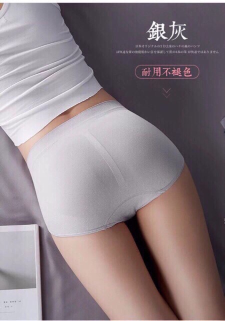 Set 4 Quần Lót Thông Hơi Nâng Mông Kháng Khuẩn ( Kèm video Thật ) Mã 841