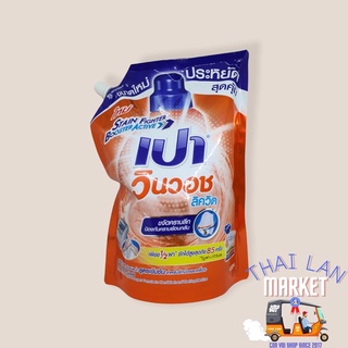 Nước Giặt Pao Win Wash