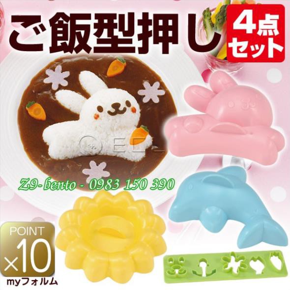 KHUÔN ÉP CƠM BENTO THỎ CÁ HEO HOA - Cao cấp