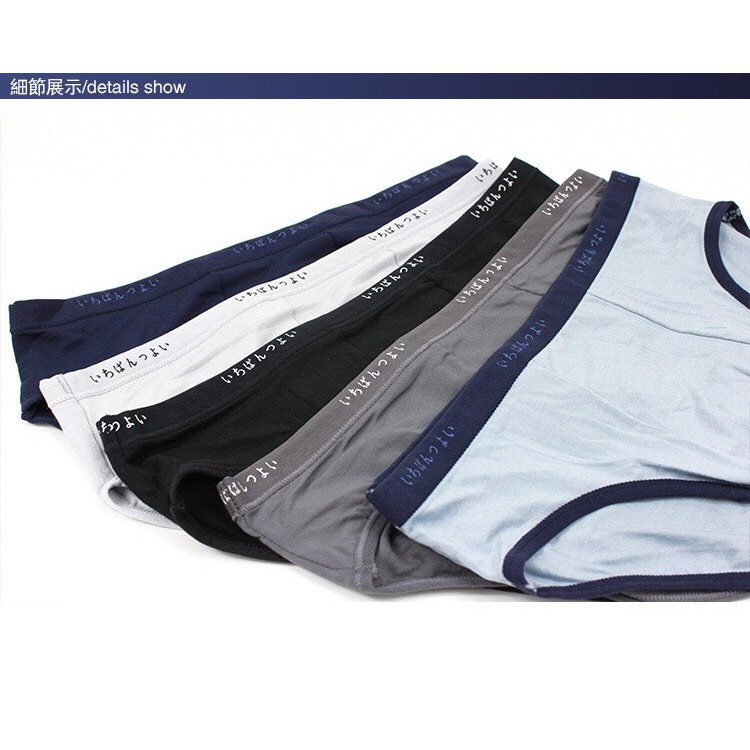 Quần Lót Nam Thun Lạnh Xuất Nhật, Quần Sịp Nam Tam Giác Cotton QN01