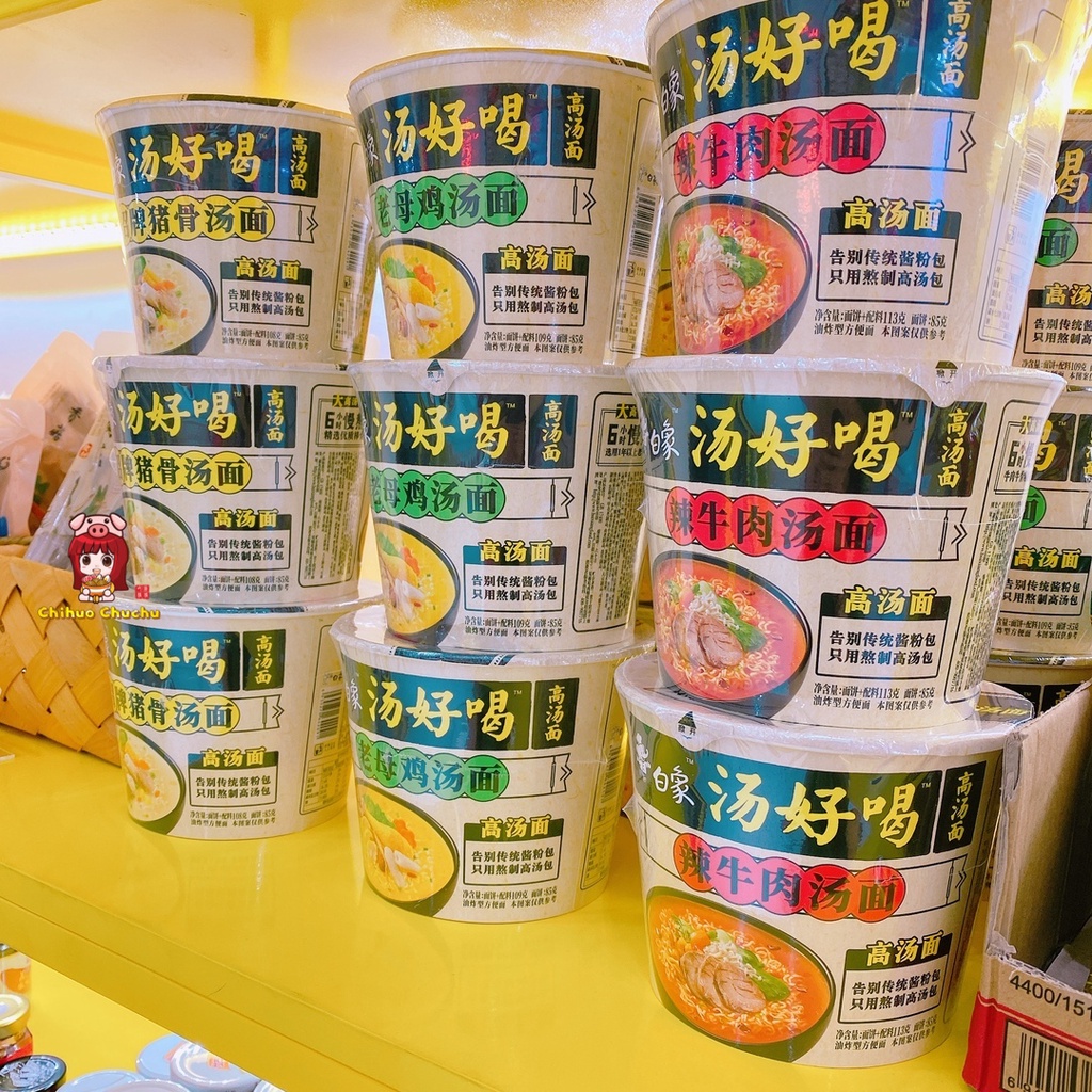 Mì canh ngon Bạch tượng