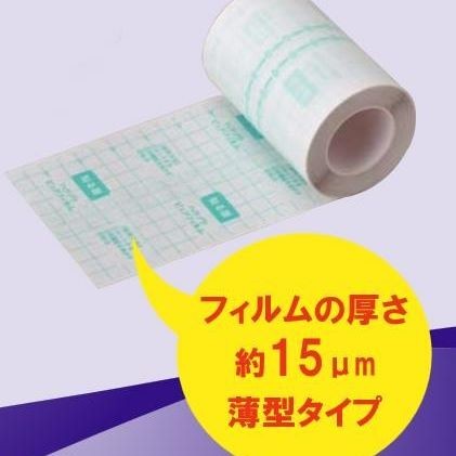 Nilon ủ tê lăn kim, xăm - PURE FILM Siêu mỏng chống nước Nhật Bản