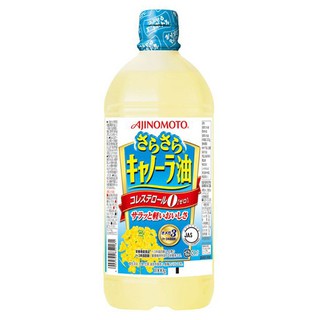 {Sỉ-Lẻ} Dầu ăn hạt cải Nisshin Oillio -Nhật Bản (1 lít)