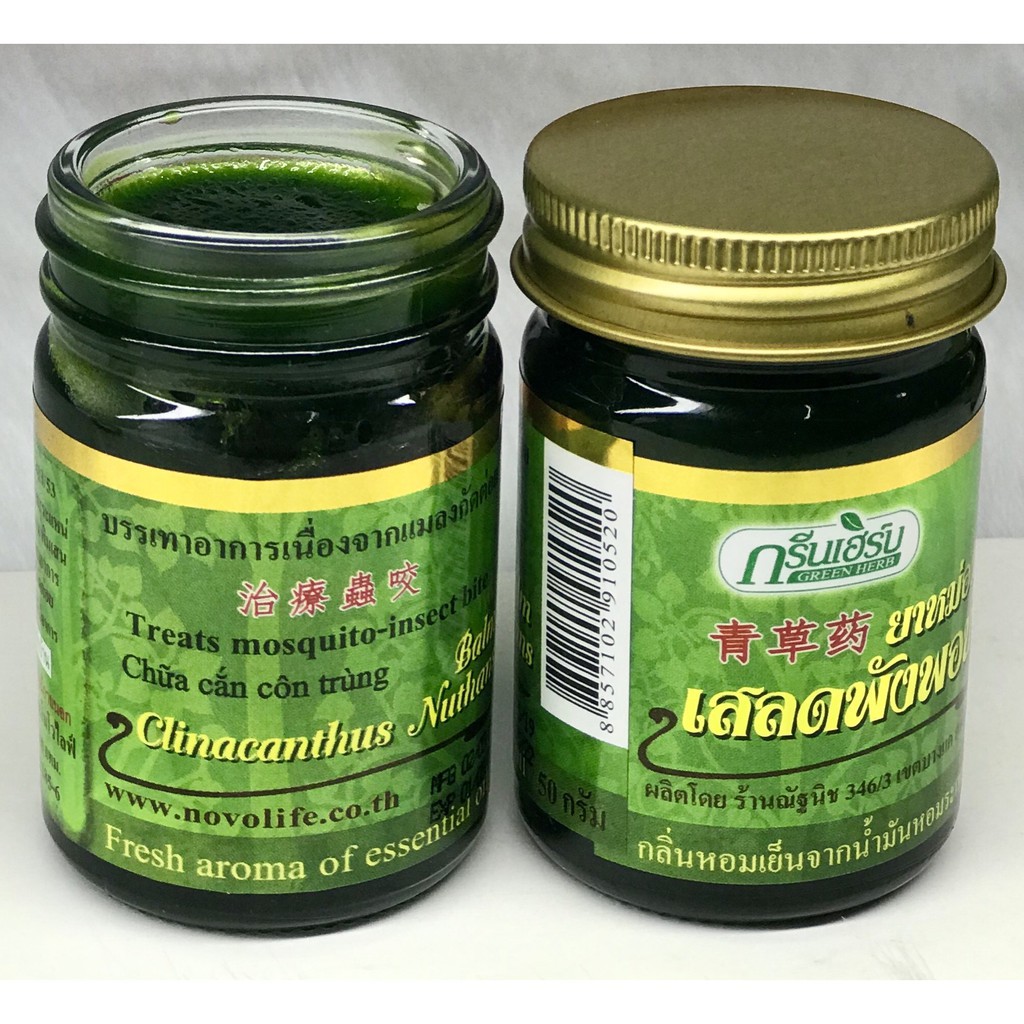 Dầu cù là Balm Hop Headed Barleria Thái Lan 50g