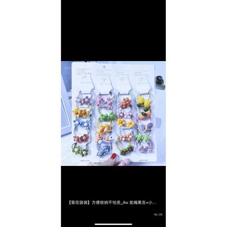 Set 5 dây buộc tóc bé gái dễ thương