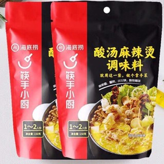 Gia Vị Lẩu Chua Cay Tứ Xuyên Haidilao công thức đặc biệt - Vua Lẩu Haidilao