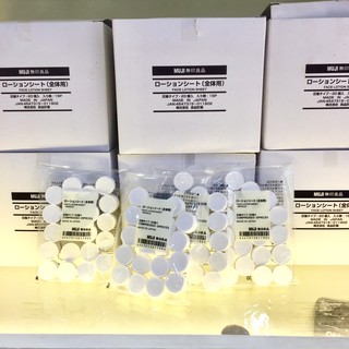 MẶT NẠ NÉN MUJI 20V - MASK NÉN MUJI 20V