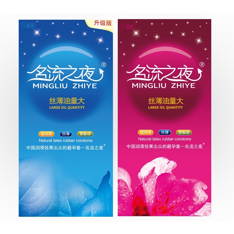 Bao cao su trung quốc siêu mỏng , bcs siêu dai mẫu đỏ gốc dầu hộp 100 cái