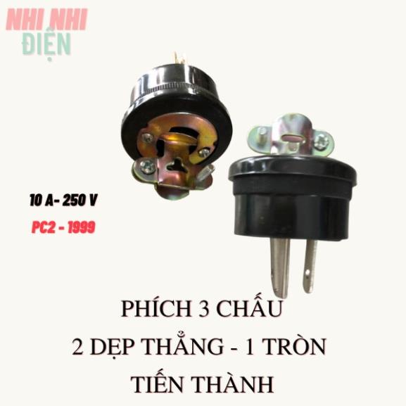 Phích cắm 3 chấu - 2 dẹp thẳng 1 tròn - PC2 1999- 10A - 250V - Tiến Thành