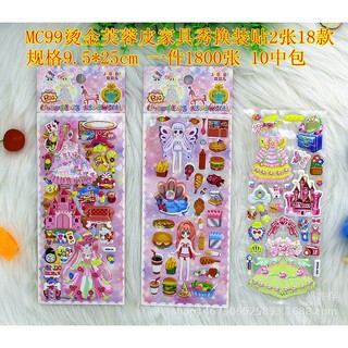 [ HCM ] DECAN ( DECAL ) DÁN HÌNH CÔNG CHÚA CHO BÉ - STICKER
