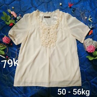Áo kiểu tuyển si Nhật