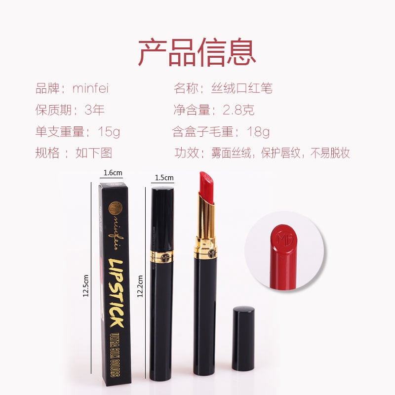 Son Môi Minfei Dưỡng Ẩm Màu Nhung Mờ Thời Trang | BigBuy360 - bigbuy360.vn