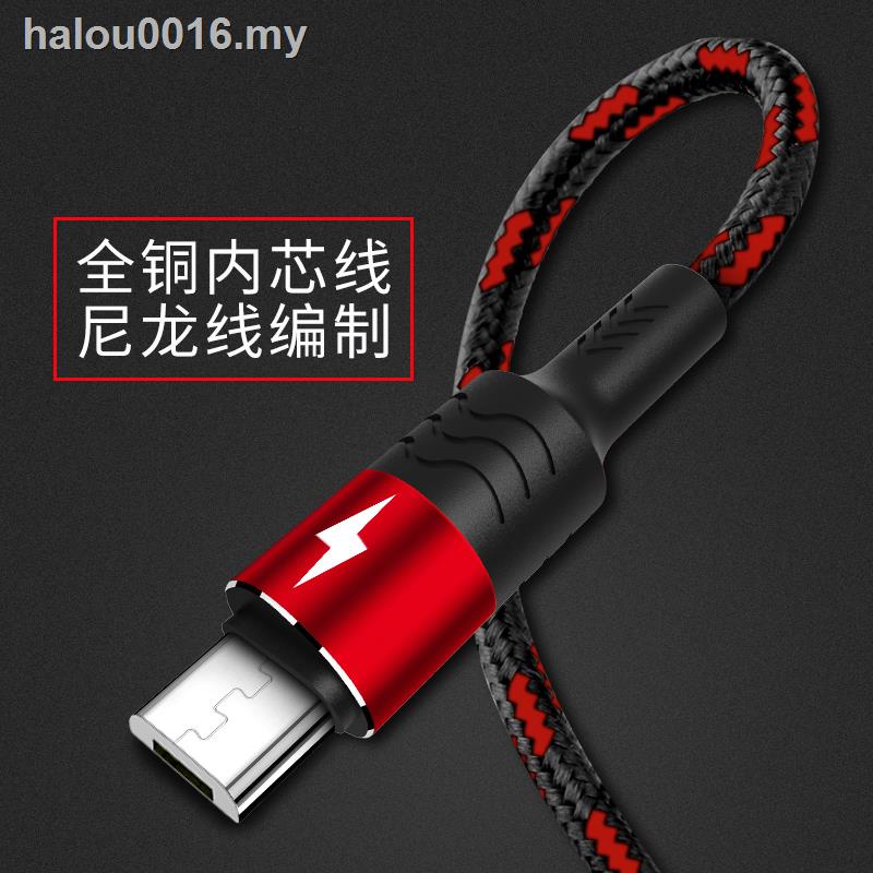 ▧Dây cáp sạc dữ liệu usb 3a tốc độ cao dài 1m cho Huawei vivo red rice Samsung s7oppo Meizu note5micro