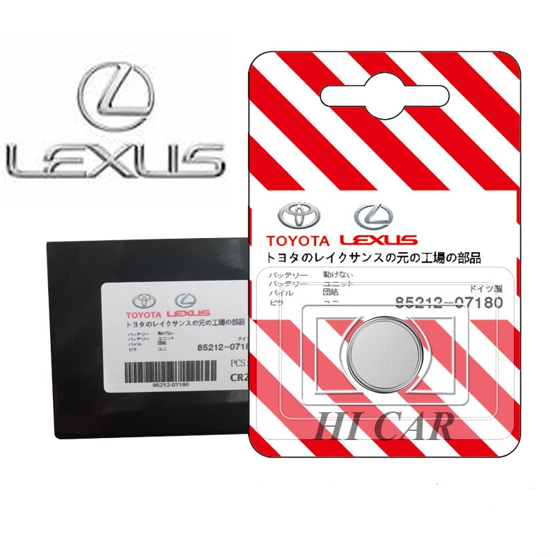 Pin chìa khóa ô tô Lexus Es200 / Es 250 chính hãng Panasonic