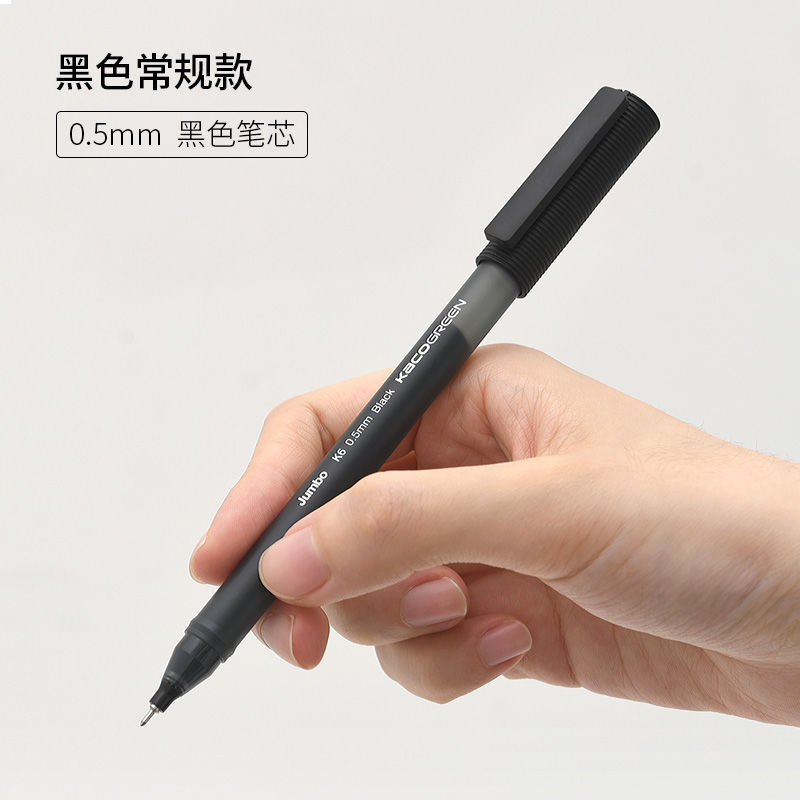 KACOTreasure Gel Pen0.5Cap3Pack1600M Super Long Writing Large Capacity Quick-Drying Ball Pen Japanese Style LDVB