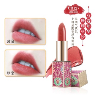 Son thỏi Catkin (hàng sẵn có)