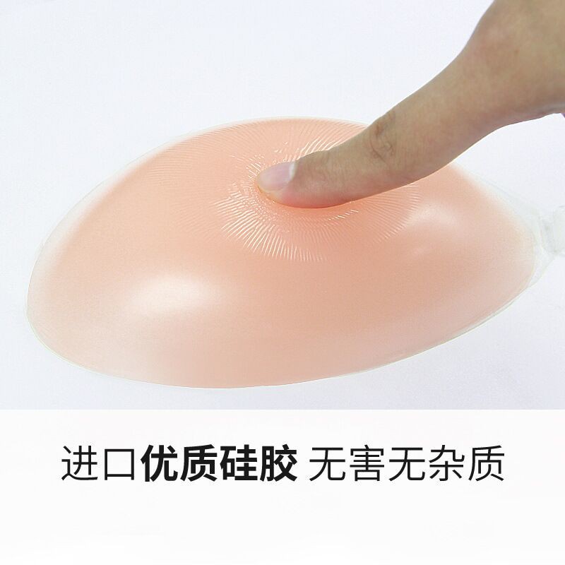 Miếng Lót Ngực Silicon Chống Thấm Nước Cho Nữ | BigBuy360 - bigbuy360.vn