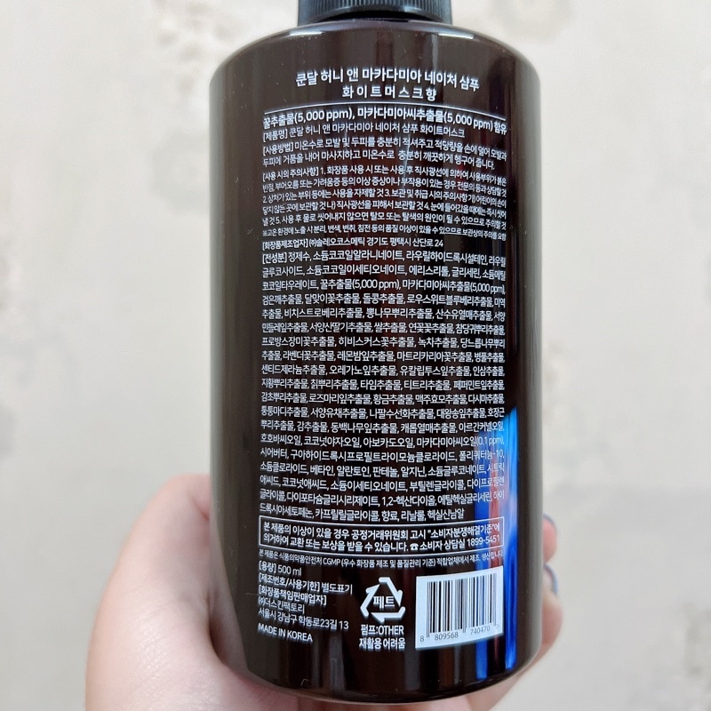 Dầu Gội Kundal Honey & Macadamia Shampoo - White Musk Hoa Xạ Hương Trắng 500ml