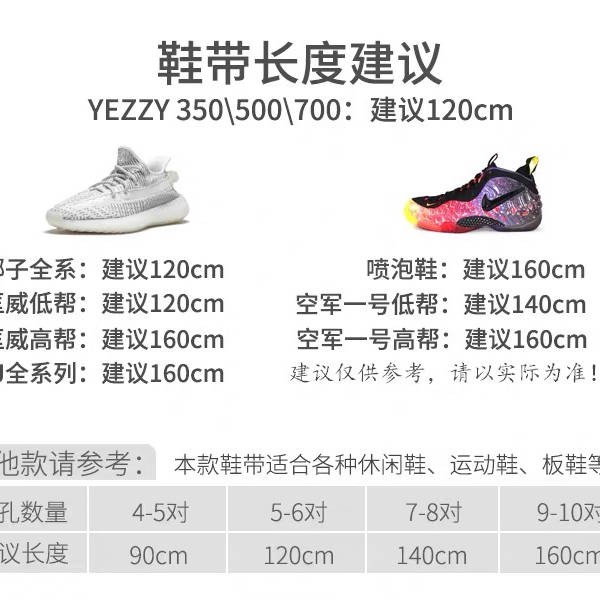 Dây Giày Yeezy 350v2 700 Angel 500aj Màu Đen