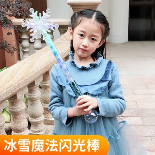 Gậy Phép Thuật Dạ Quang Siêu Dài Hình Hoa Tuyết Elsa Cỡ Lớn Đồ Chơi Giáo Dục Cho Bé