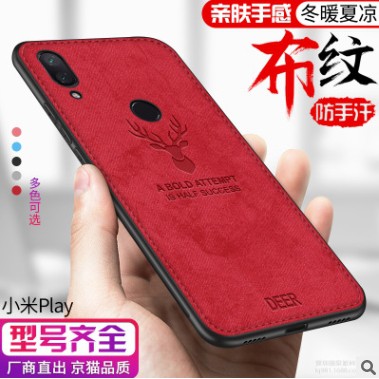 Ốp lưng Xiaomi Mi Play mặt lưng giả jean cao cấp
