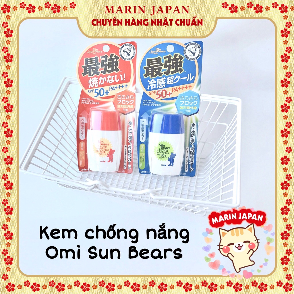 (Có sẵn,có bill siêu thị) Kem chống nắng cho em bé Omi Sun Bears gấu Nhật Bản
