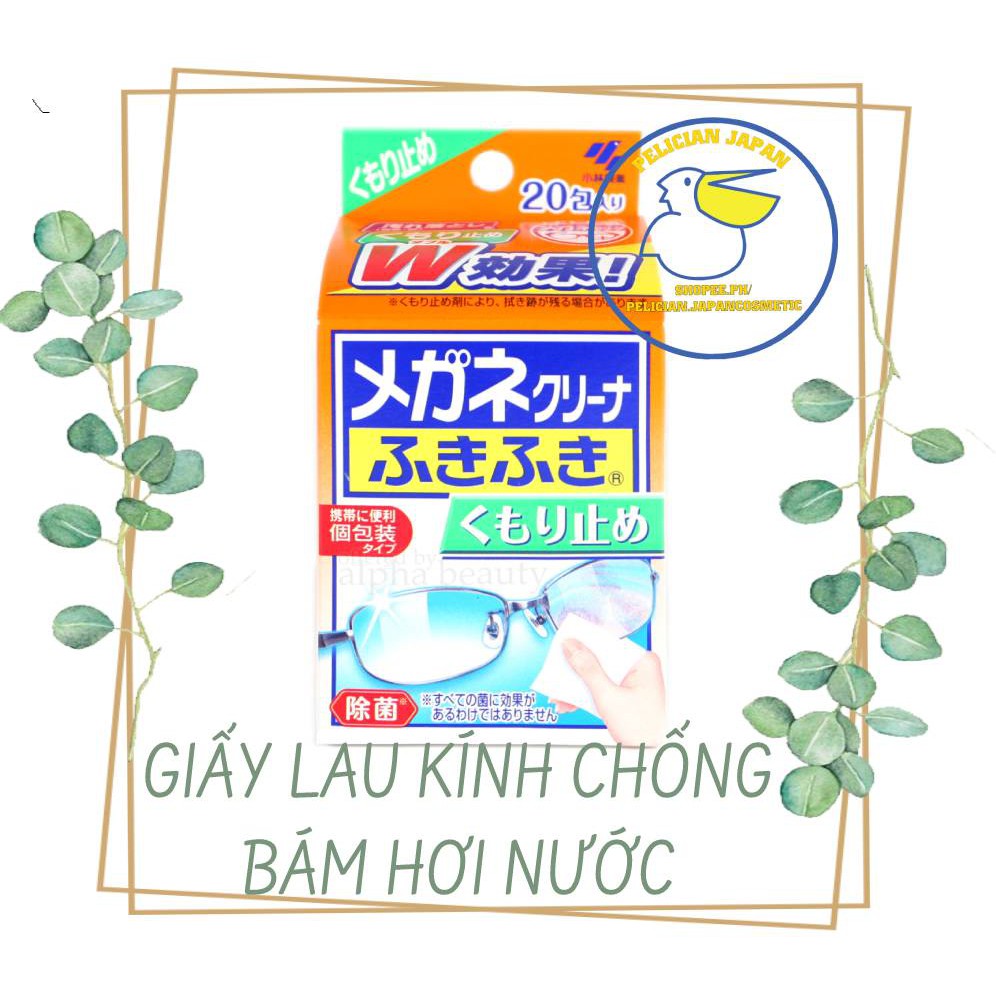 GIẤY LAU KÍNH CHỐNG BÁM HƠI NƯỚC KOBAYASHI 20 TỜ - HÀNG NHẬT NỘI ĐỊA