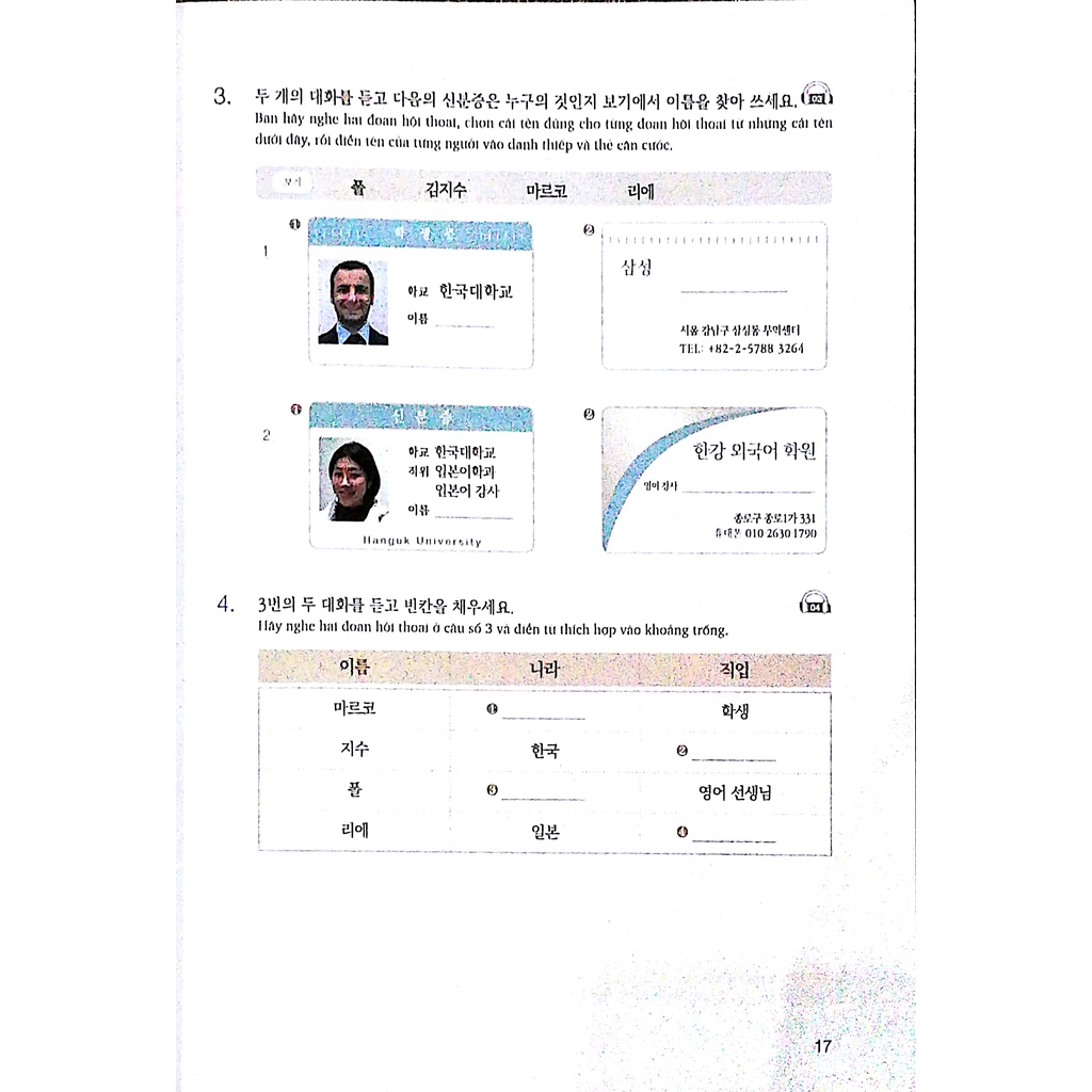 Sách Luyện Kỹ Năng Nghe Tiếng Hàn  QR - First News - FIN
