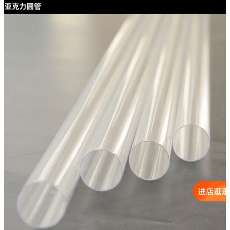 Ống nhựa PVC trong suốt, OD25mm, thành dày 0,5mm, dài 1,2m, ống nhựa trang trí trần tiệc cưới