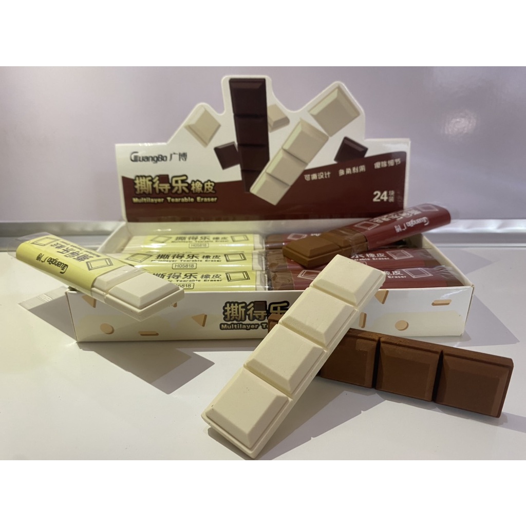Gôm tẩy học sinh GuangBo thanh socola bẻ được H05818
