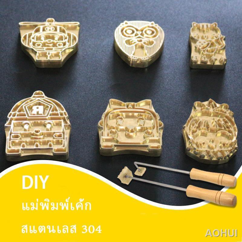 AOHUI 3CM Khuôn dập bánh mì kiểu cũ, kích thước 3 cm. Tem bánh