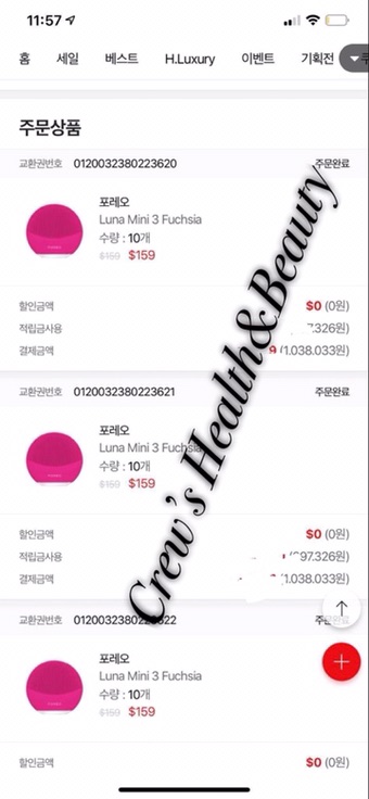[TRẢ BILL DUTY] MÁY RỬA MẶT FOREO MINI 3. HỖ TRỢ BẢO HÀNH | BigBuy360 - bigbuy360.vn