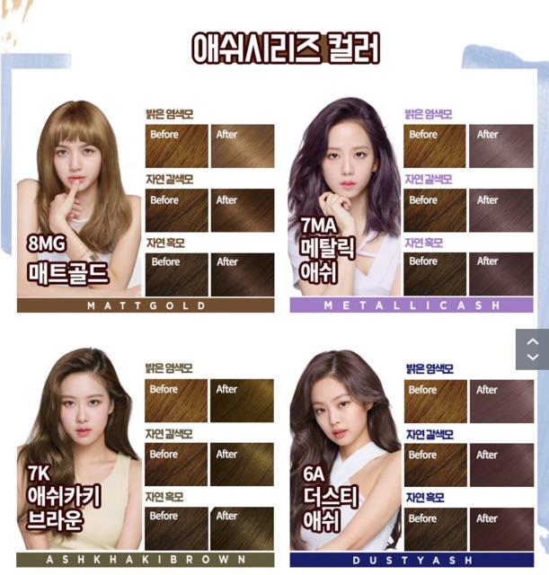 Thuốc nhuộm tóc Hello Bubble Foam Mise En Scene / Shining Essence Black Pink | BigBuy360 - bigbuy360.vn