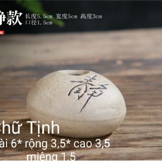 Hòn Đá Cô Đơn-Bình hoa gốm sứ Đức Hoá