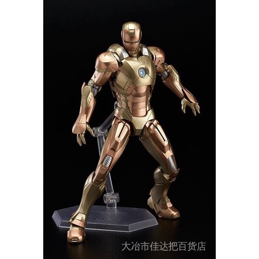 Nhân Vật Siêu Anh Hùng Avengers 2 Ultron ironman figma217#Mô Hình Nhân Vật Người Sắt Màu Vàng